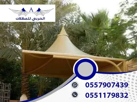 تركيب مظلات بكل أنواعها بجودة عالية وبسعر متميز تركيب مظلات