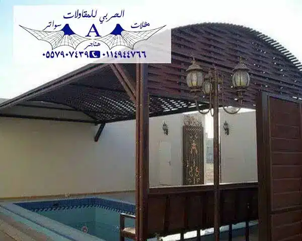مظلات مسابح