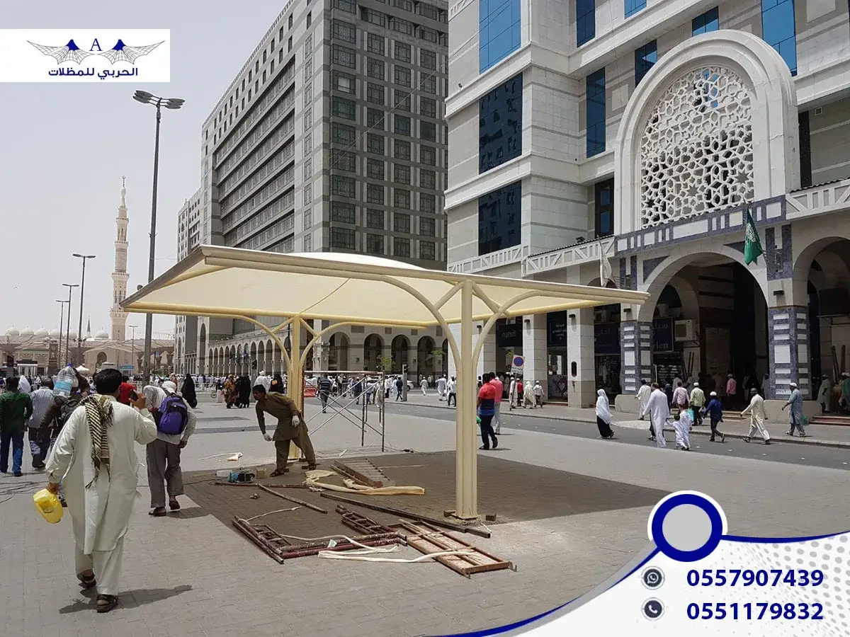مظلات الحربي