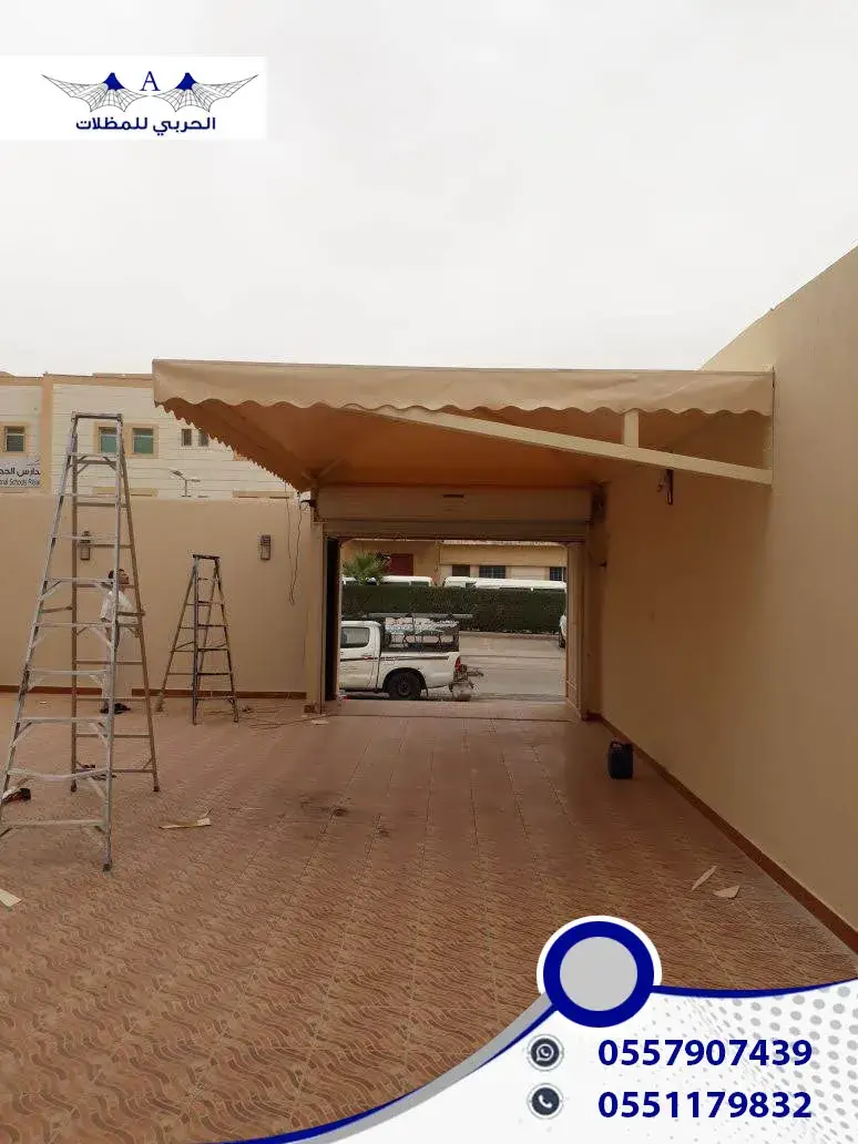 مظلات السيارات