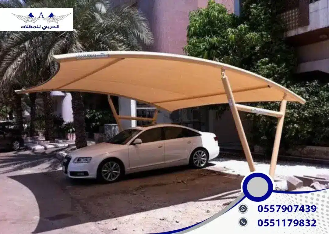 مظلات السيارات