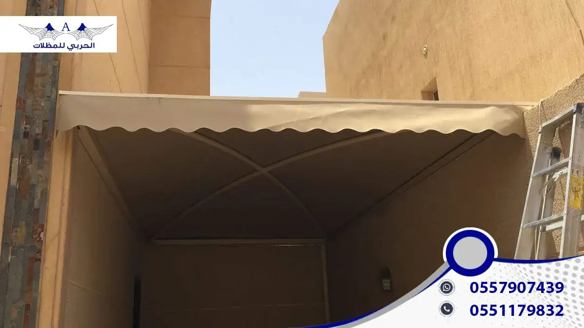 مظلات وسواتر مداخل جزءًا هامًا من التصميم المعماري للمباني مظلات وسواتر مداخل