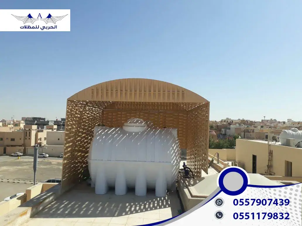 مظلات خزانات المياه