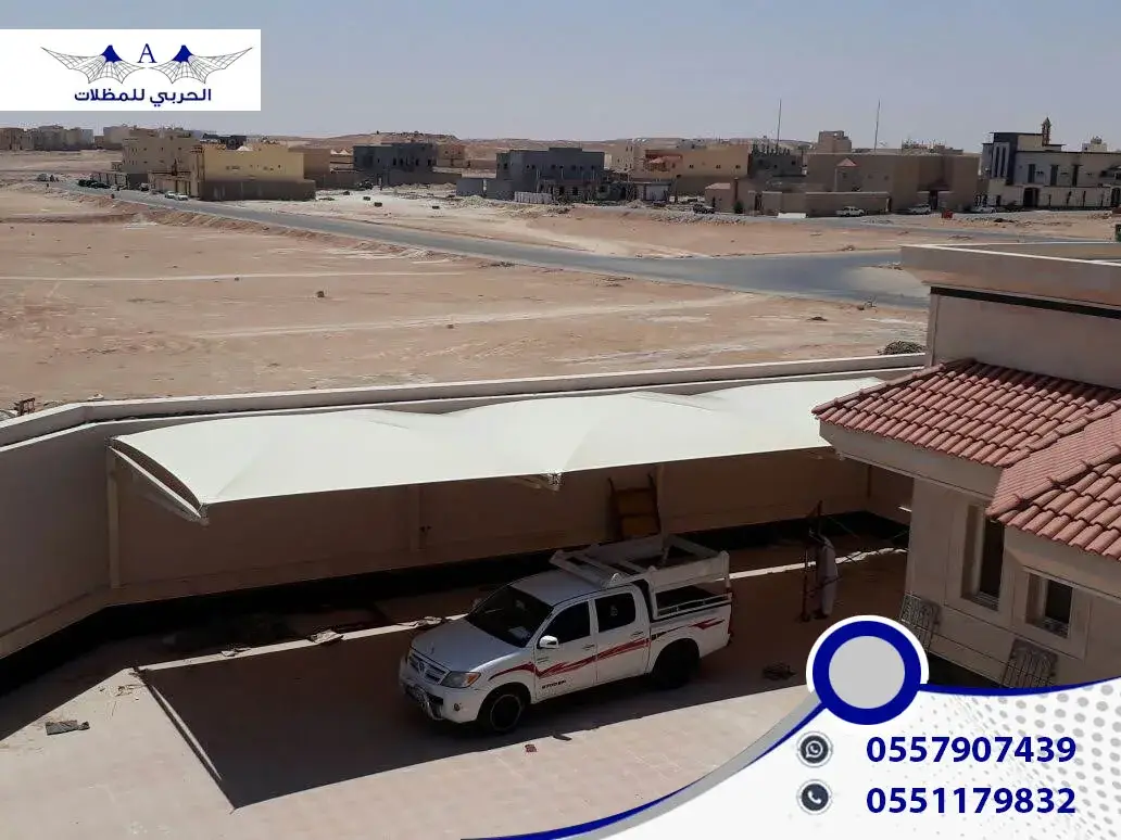 مظلات السيارات