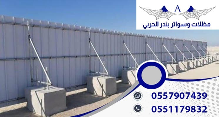 أسعار تركيب سواتر شينكو