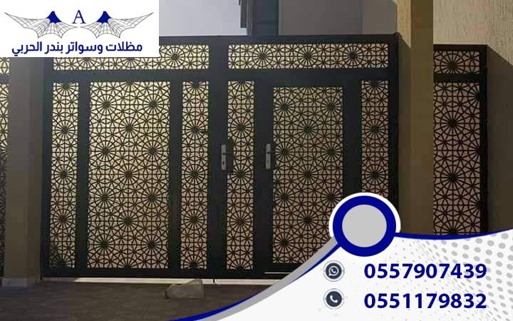 مظلات وسواتر ظل العاصمة مظلات وسواتر ظل العاصمة