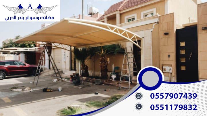 مظلات السيارات