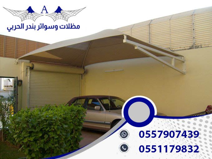 مظلات قابلة للسحب
