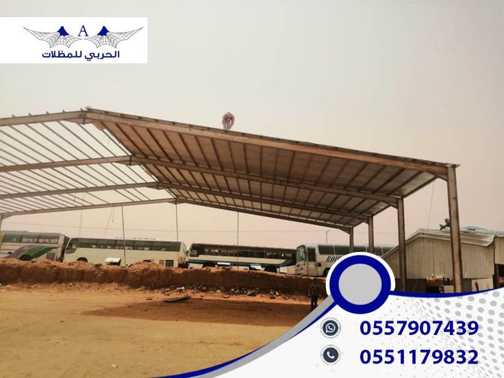 مظلات وسواتر ظل العاصمة أسعار الهناجر بالمتر