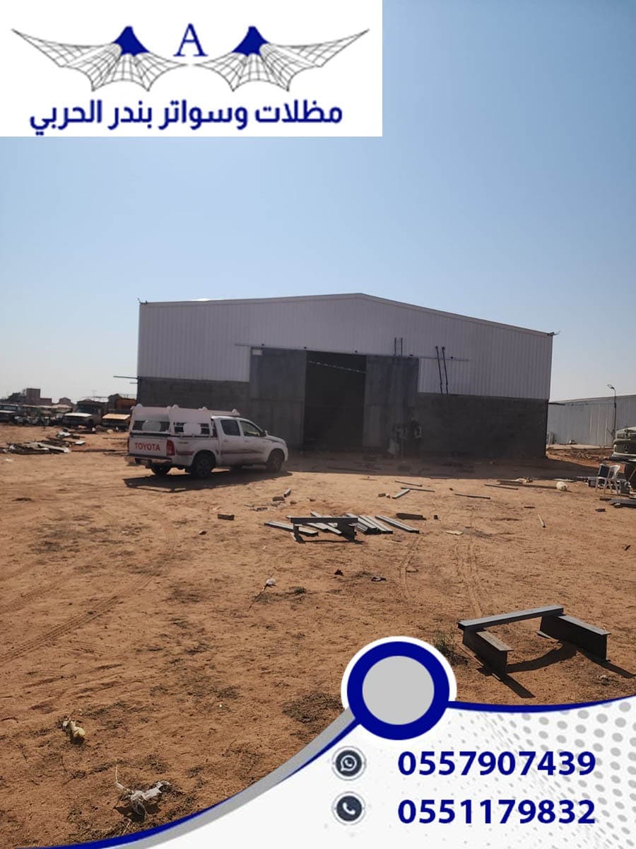 هناجر شينكو