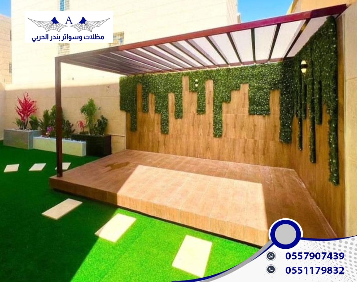 مظلات جلسات خارجية ساكو تصاميم مبتكرة وجذابة مظلات جلسات خارجية ساكو