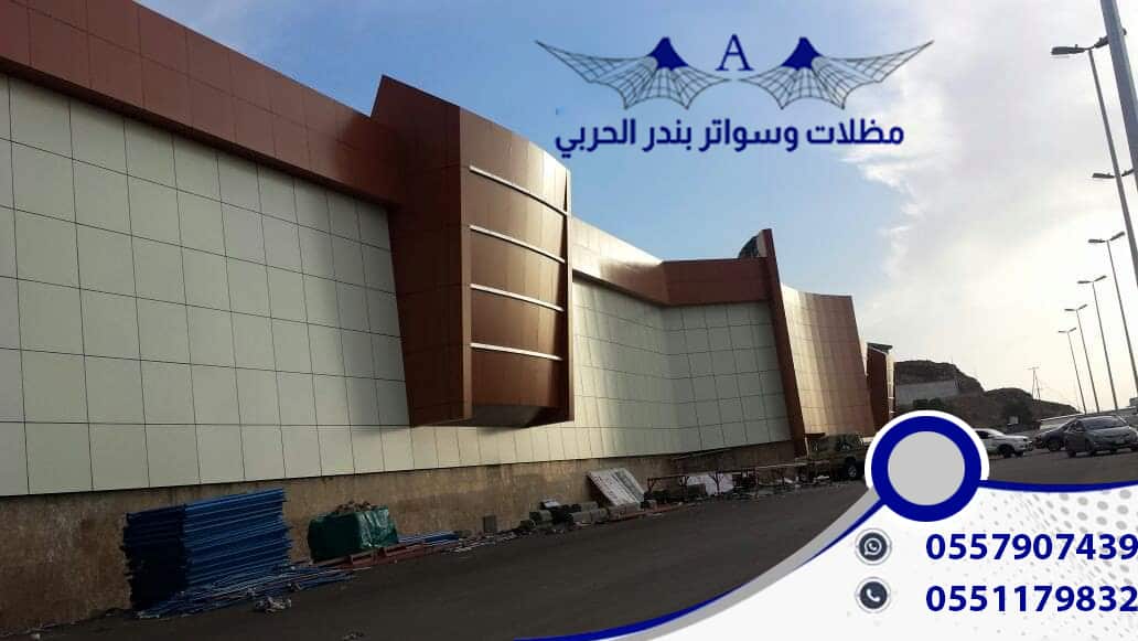 مع واجهات كلادينج مودرن استمتع بجاذبية فائقة واجهات كلادينج مودرن
