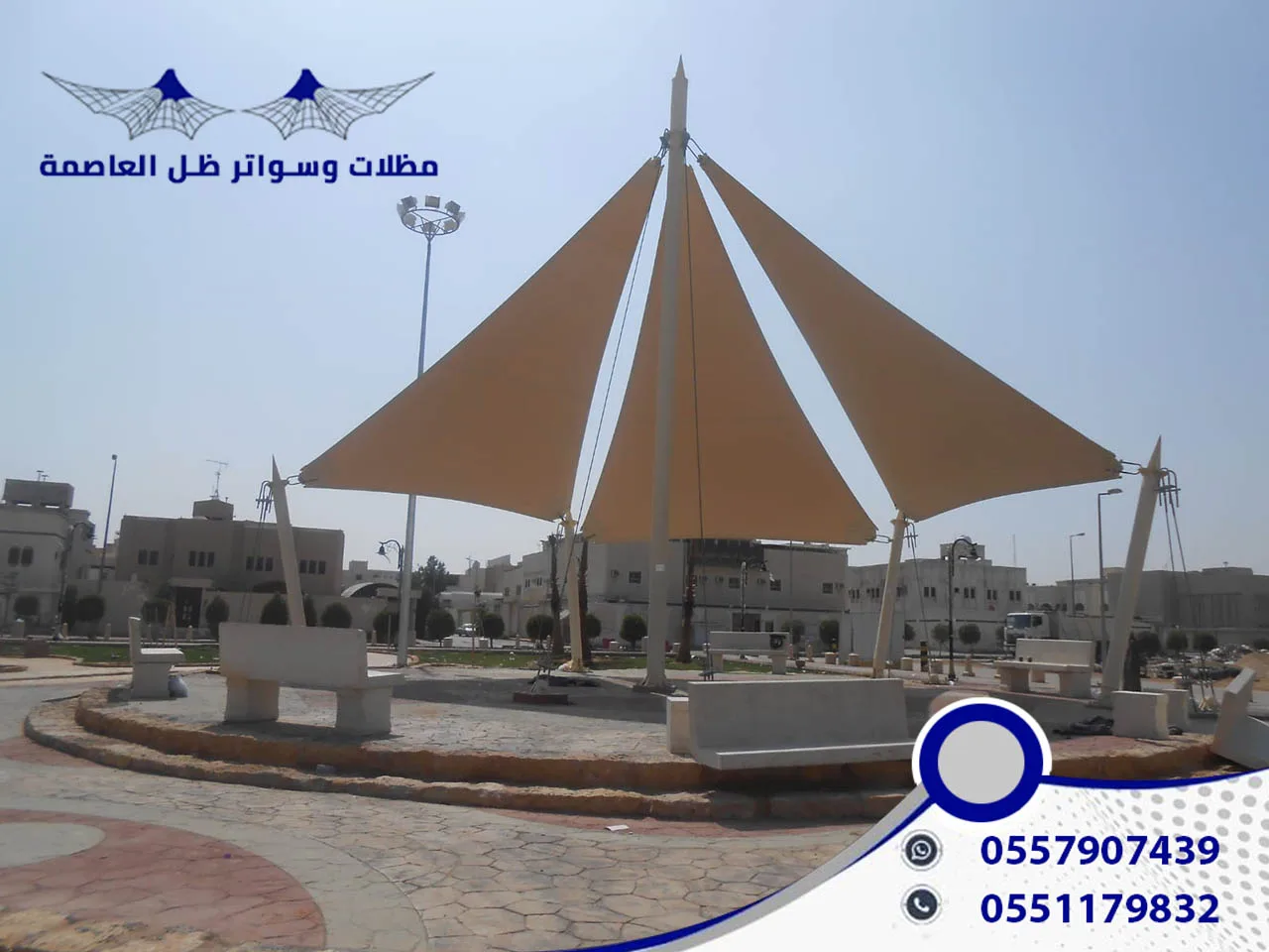 مظلات مواقف استراحات وحدائق