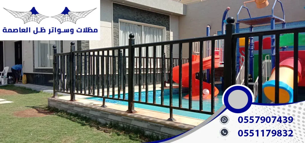 مظلات وسواتر ظل العاصمة تصميم وتنفيذ حدائق منزلية