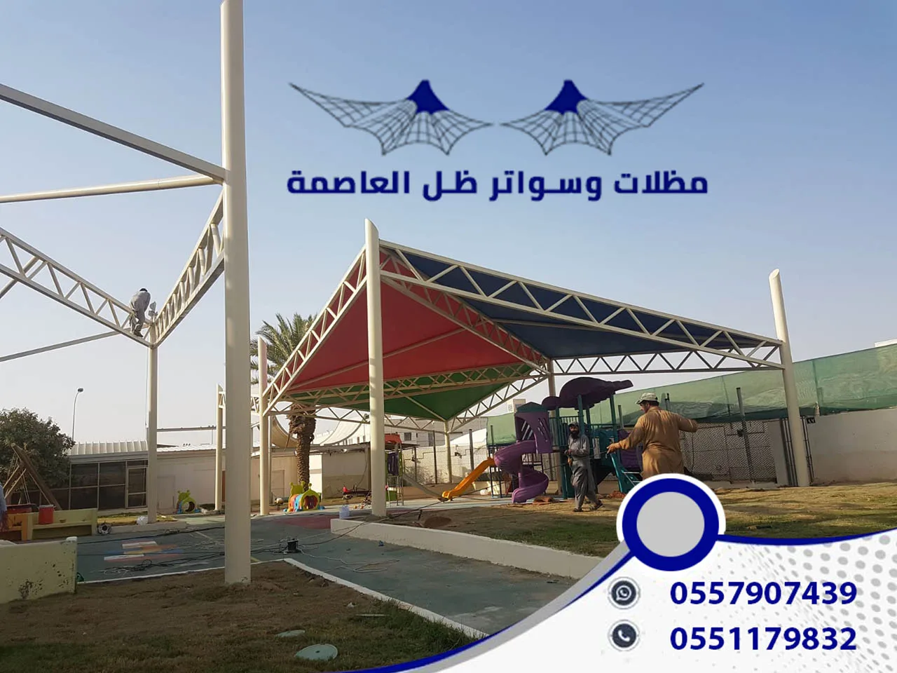 تصميم وتنفيذ حدائق منزلية