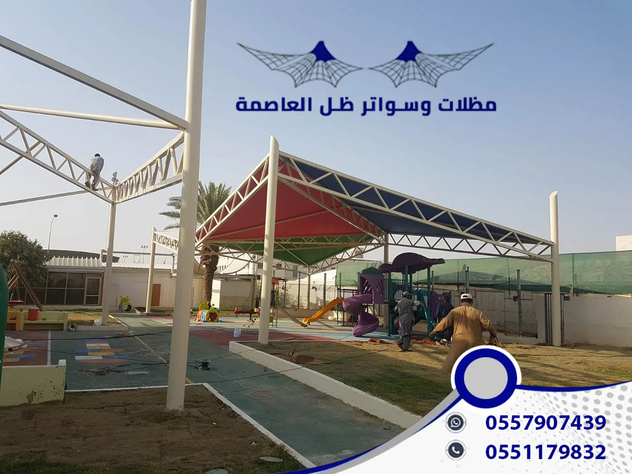 تصميم وتنفيذ حدائق منزلية