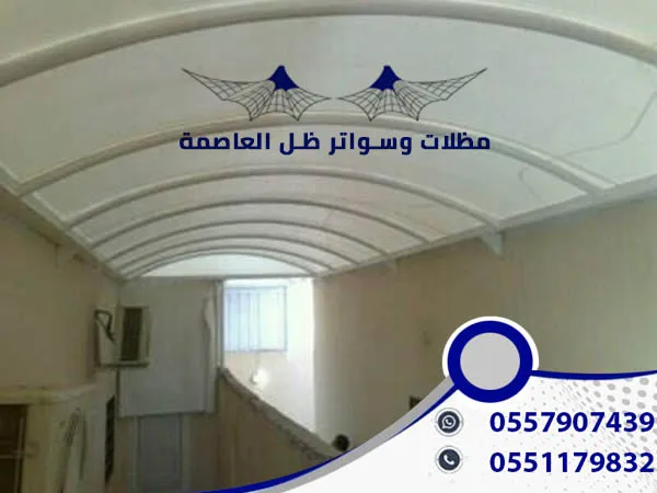 مظلات وسواتر ظل العاصمة