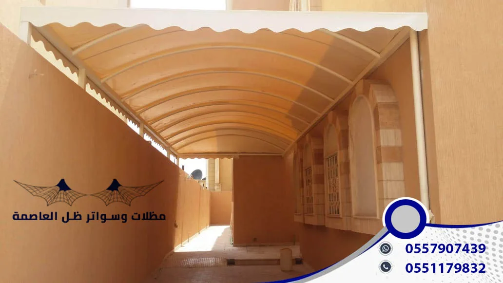 تركيب اقمشة بي في سي الإيطالي