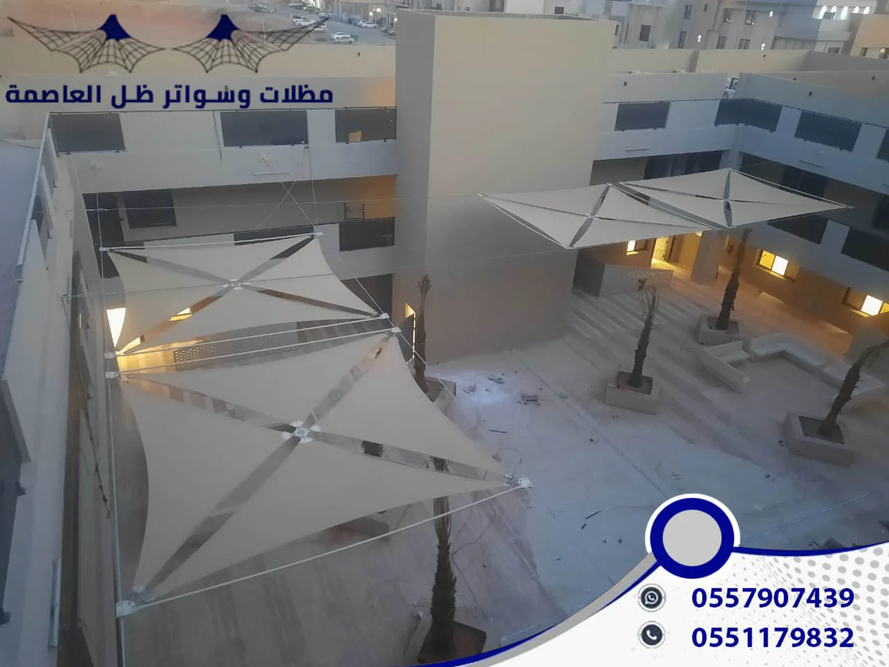 قماش بوثلين شبك استرالي