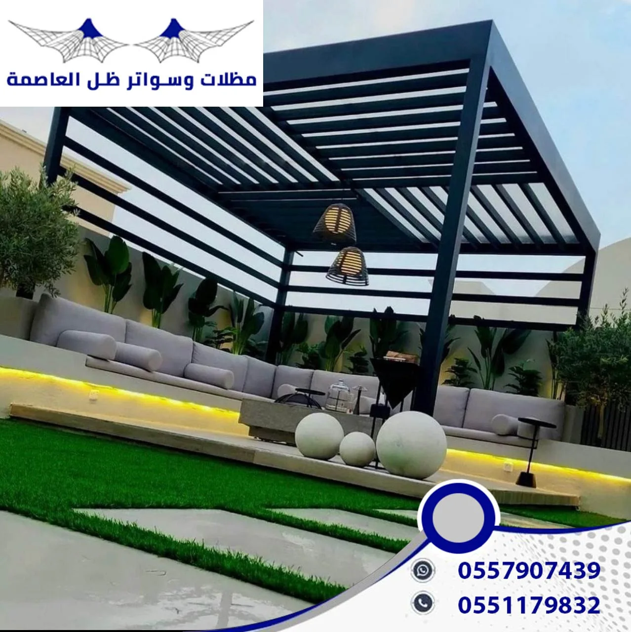 ألواح بديل الخشب للجلسات والحدائق