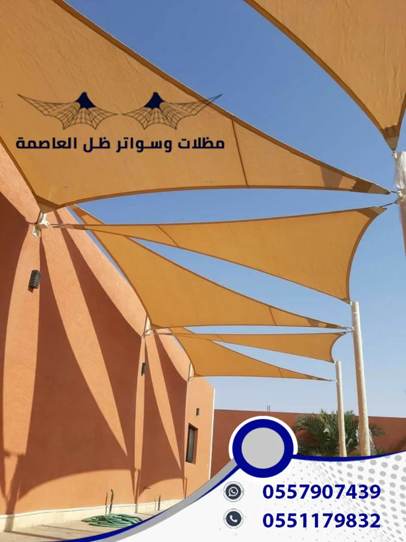 اقمشة بي في دي اف الوطني
