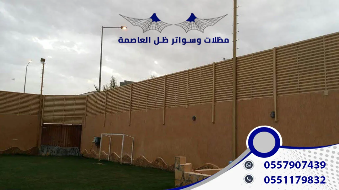 أفضل أنواع سواتر اخشاب بلاستيك حسب تقييمات الخبراء | 0557907439 سواتر اخشاب بلاستيك