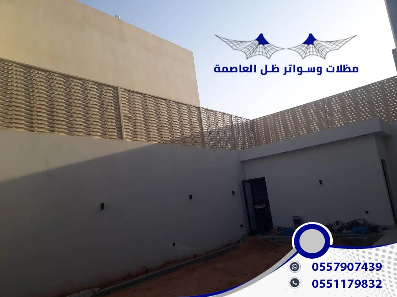 أفضل أنواع سواتر اخشاب بلاستيك حسب تقييمات الخبراء | 0557907439 سواتر اخشاب بلاستيك